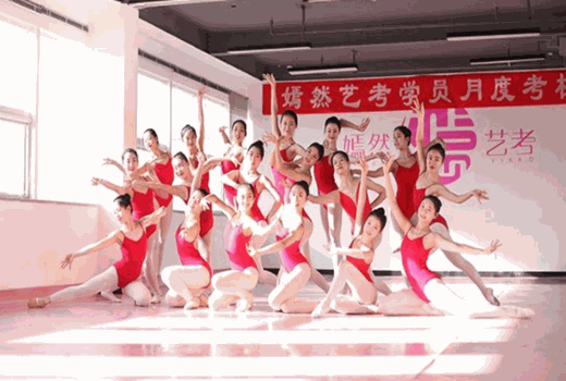 嫣然艺考舞蹈培训